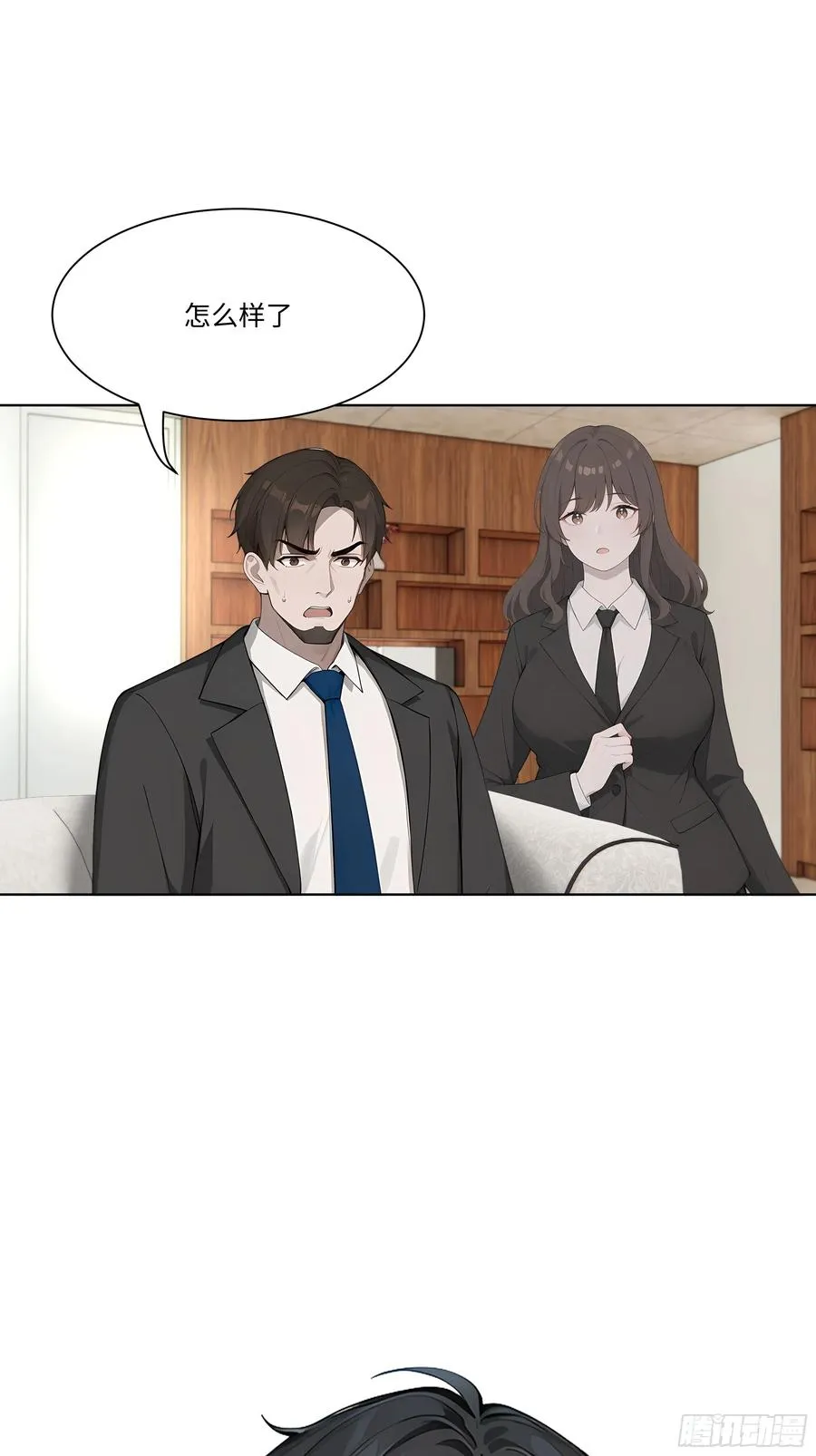 52 谁要和你结婚！91