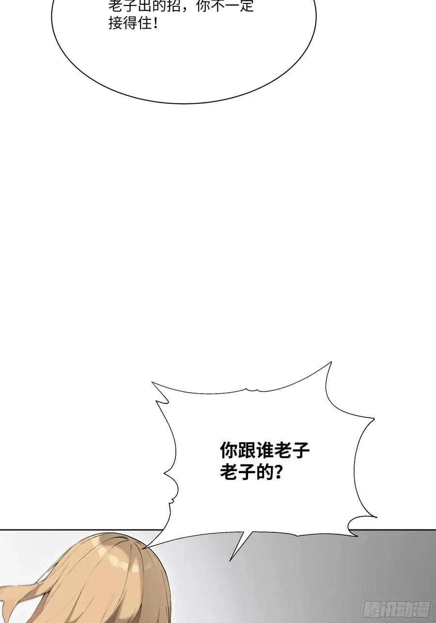 35 那样东西29