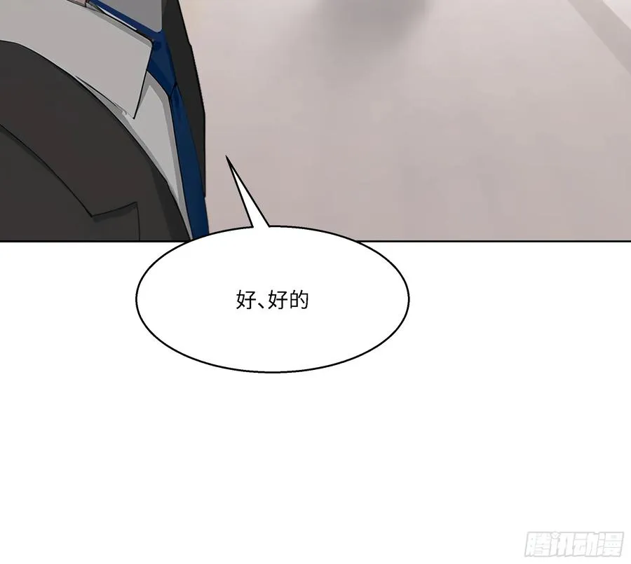53 敢动我的女人？你也配！74