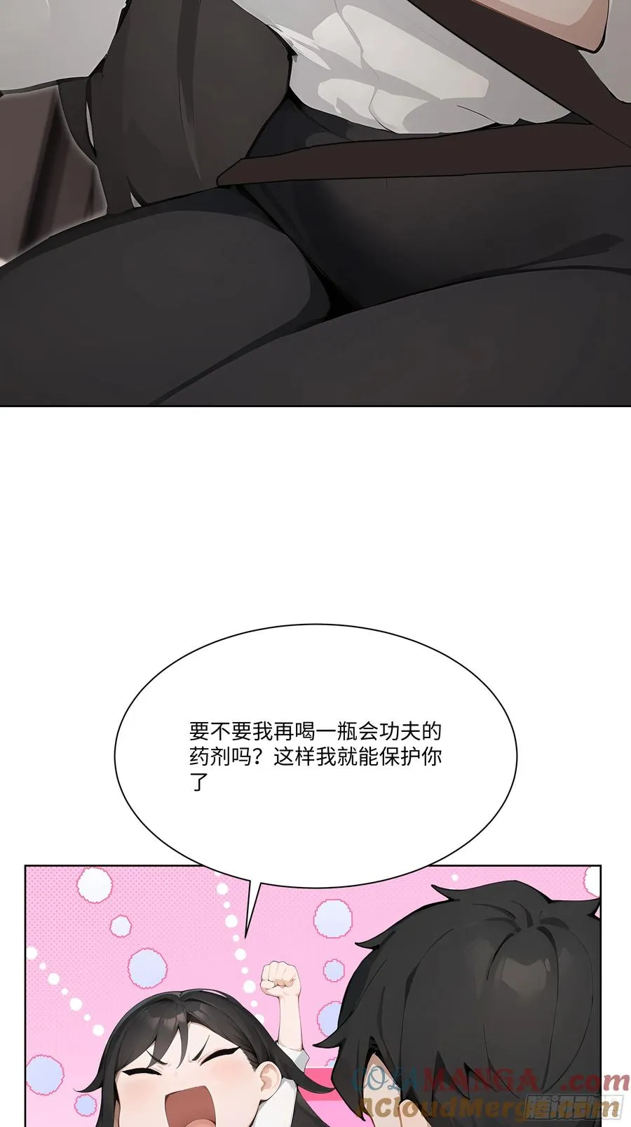 68 通缉令36