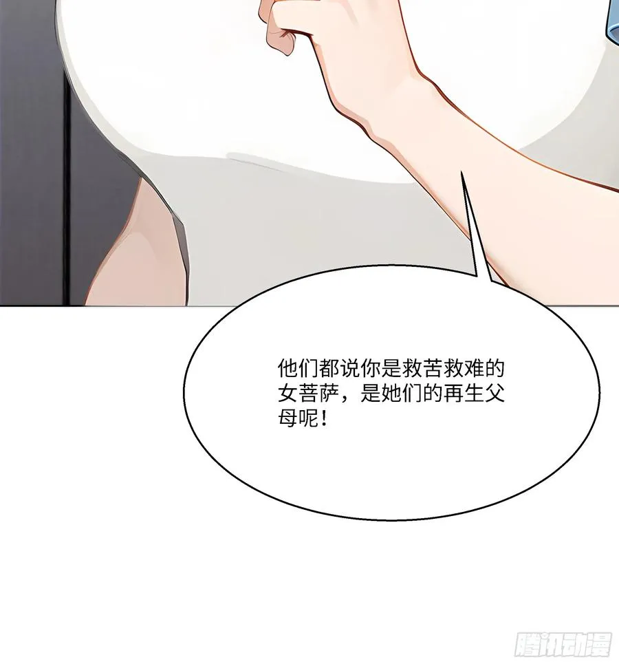 63 陷入困境7