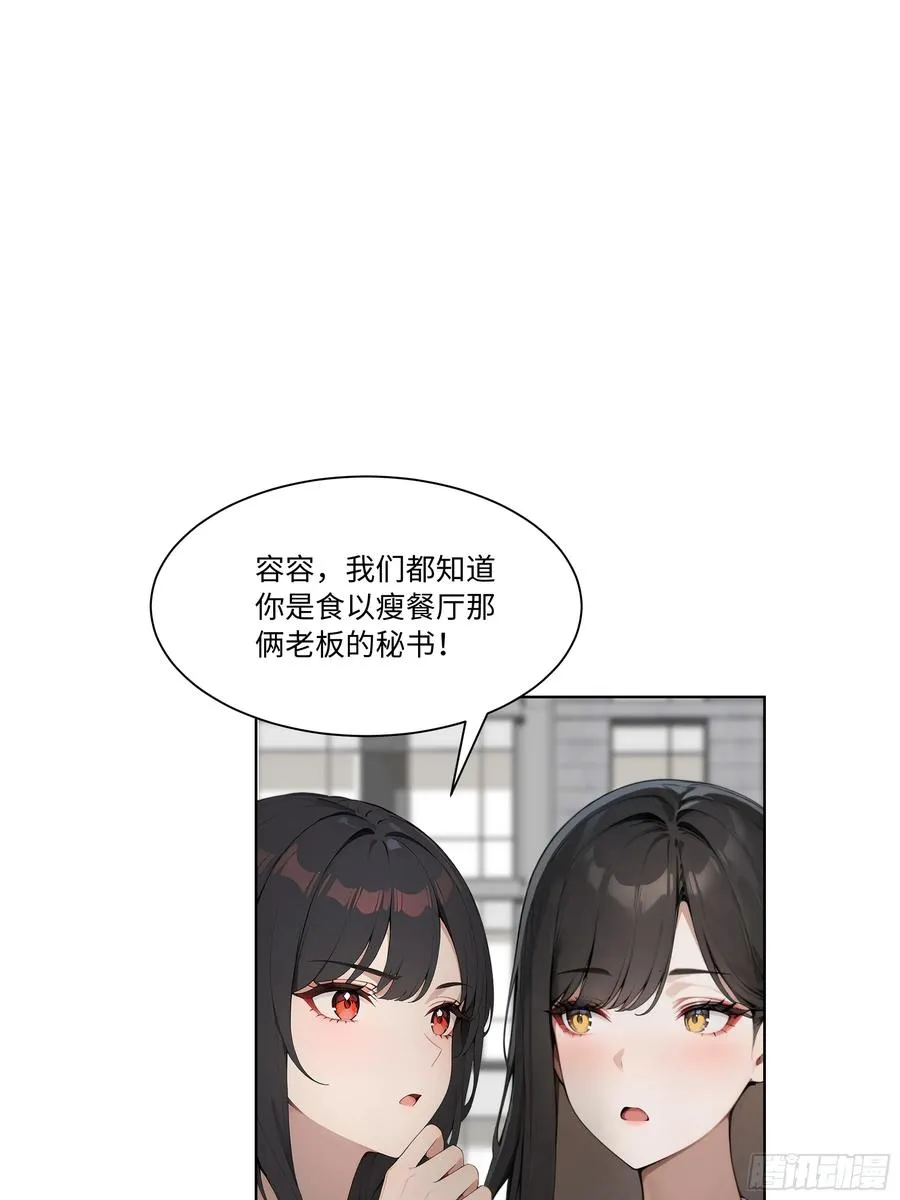 67 好自为之8