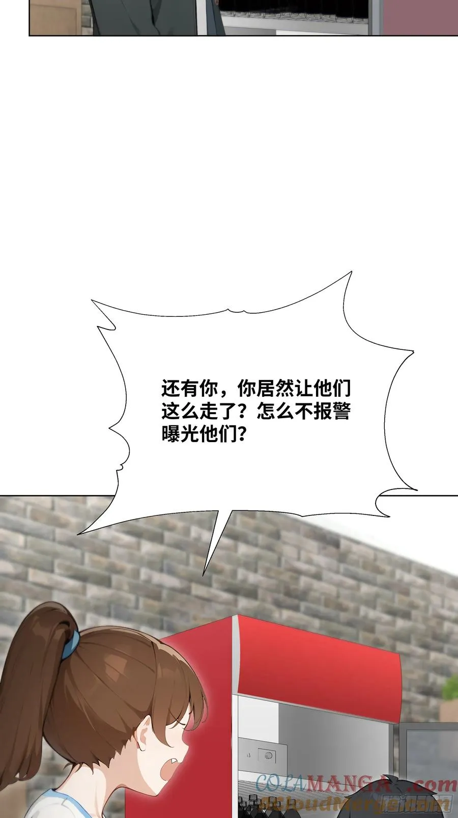 38 真能装啊！6