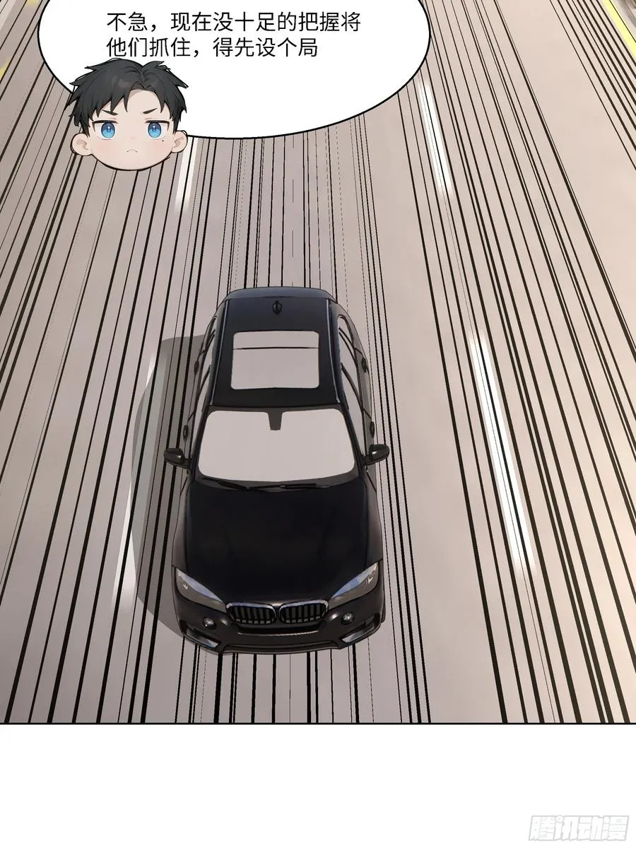 76 跟踪62