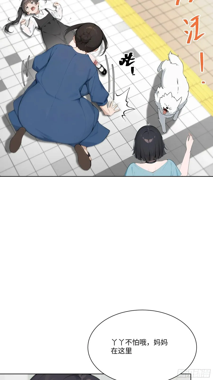 37 狗仗人势34