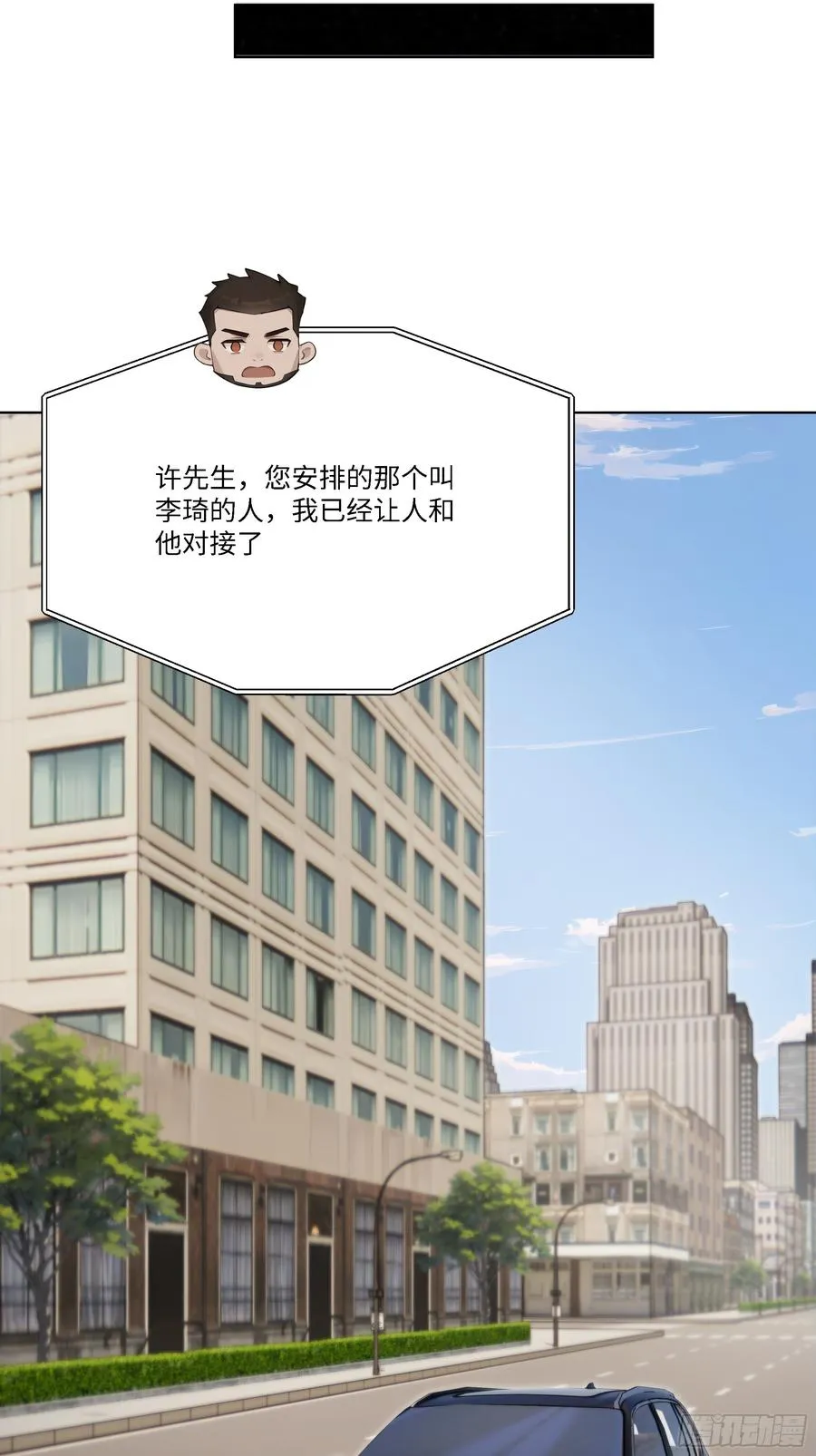 56 什么档次就配跟我抛媚眼？97