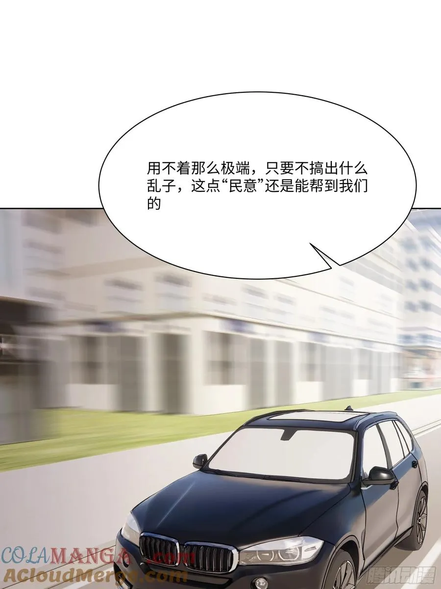 70 事情解决了8