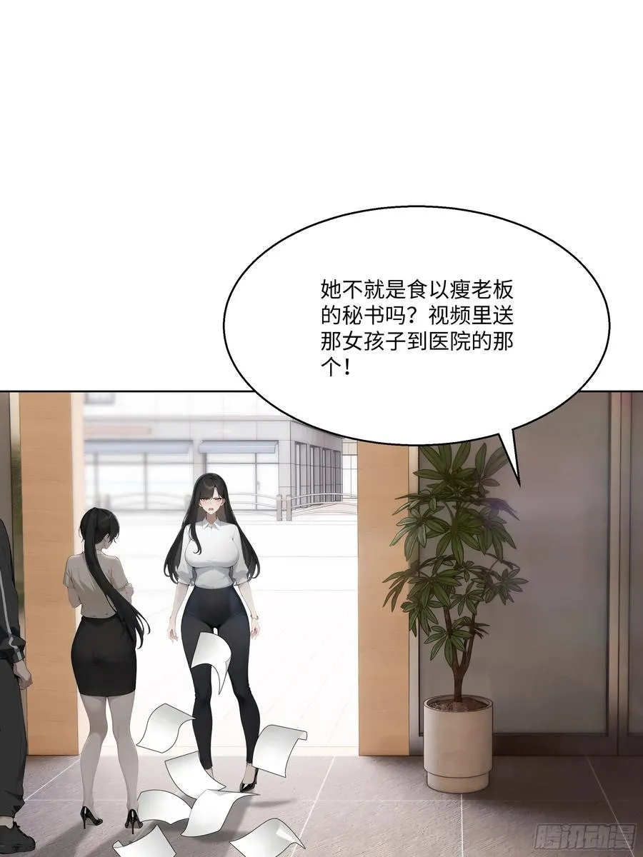 48 基金会又搞事23