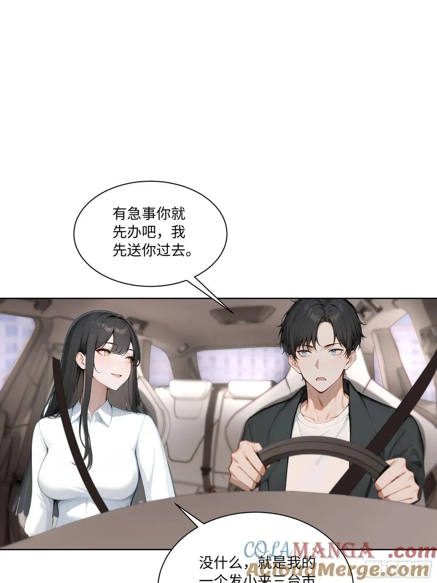 66 解除通缉令48