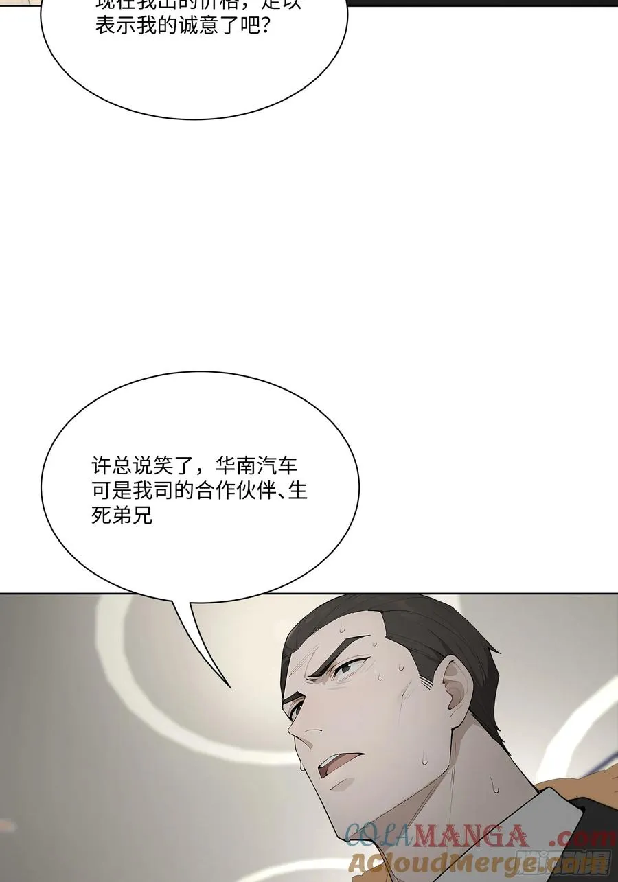 36 谈判！63