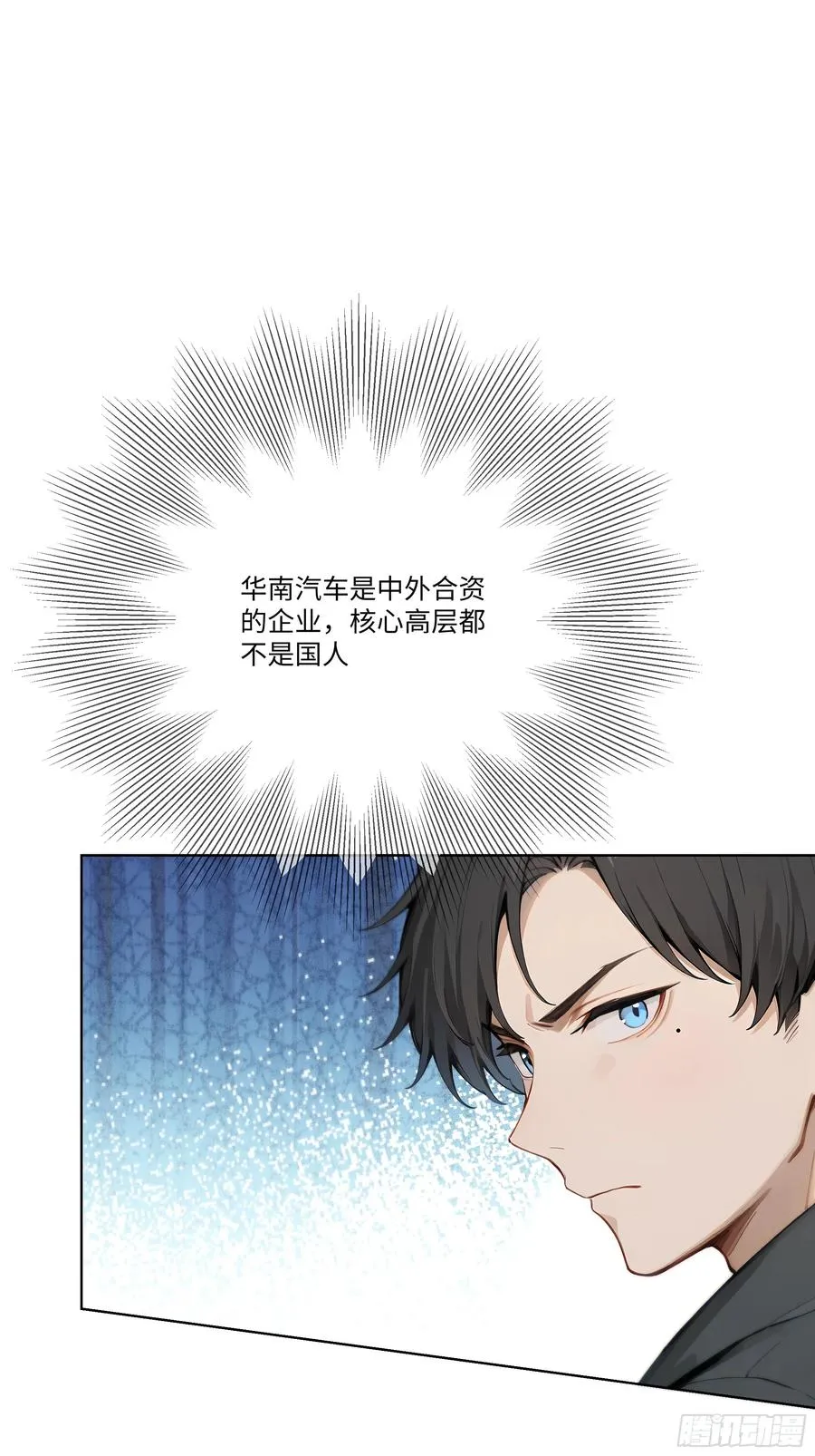 35 那样东西4