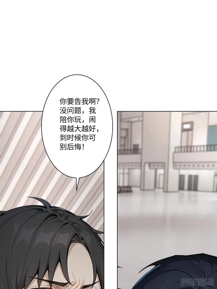 73 接机事件37