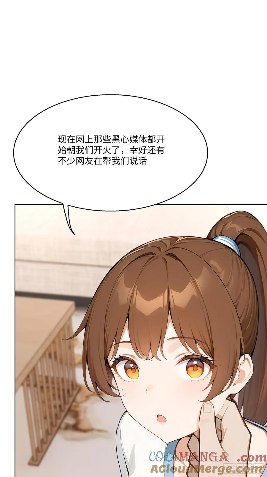 50 洗脱嫌疑54