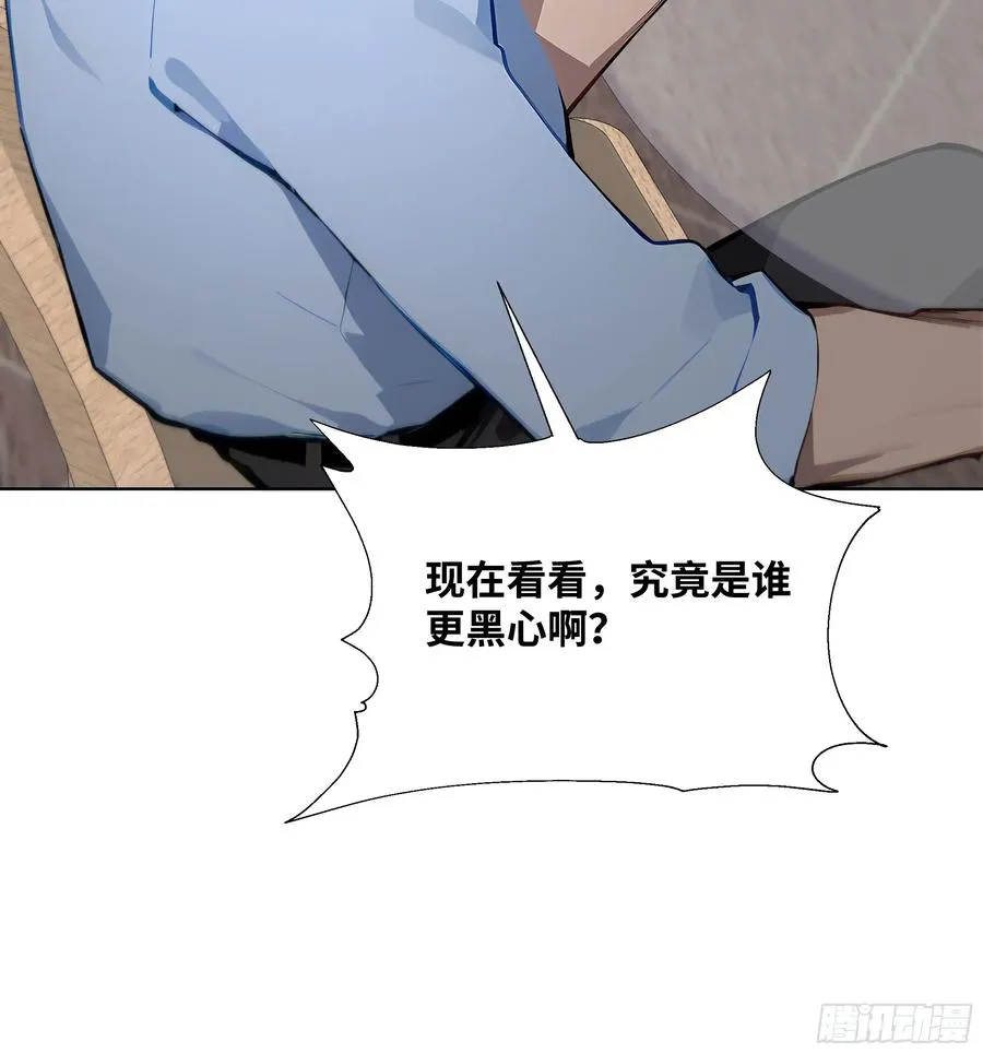 48 基金会又搞事7
