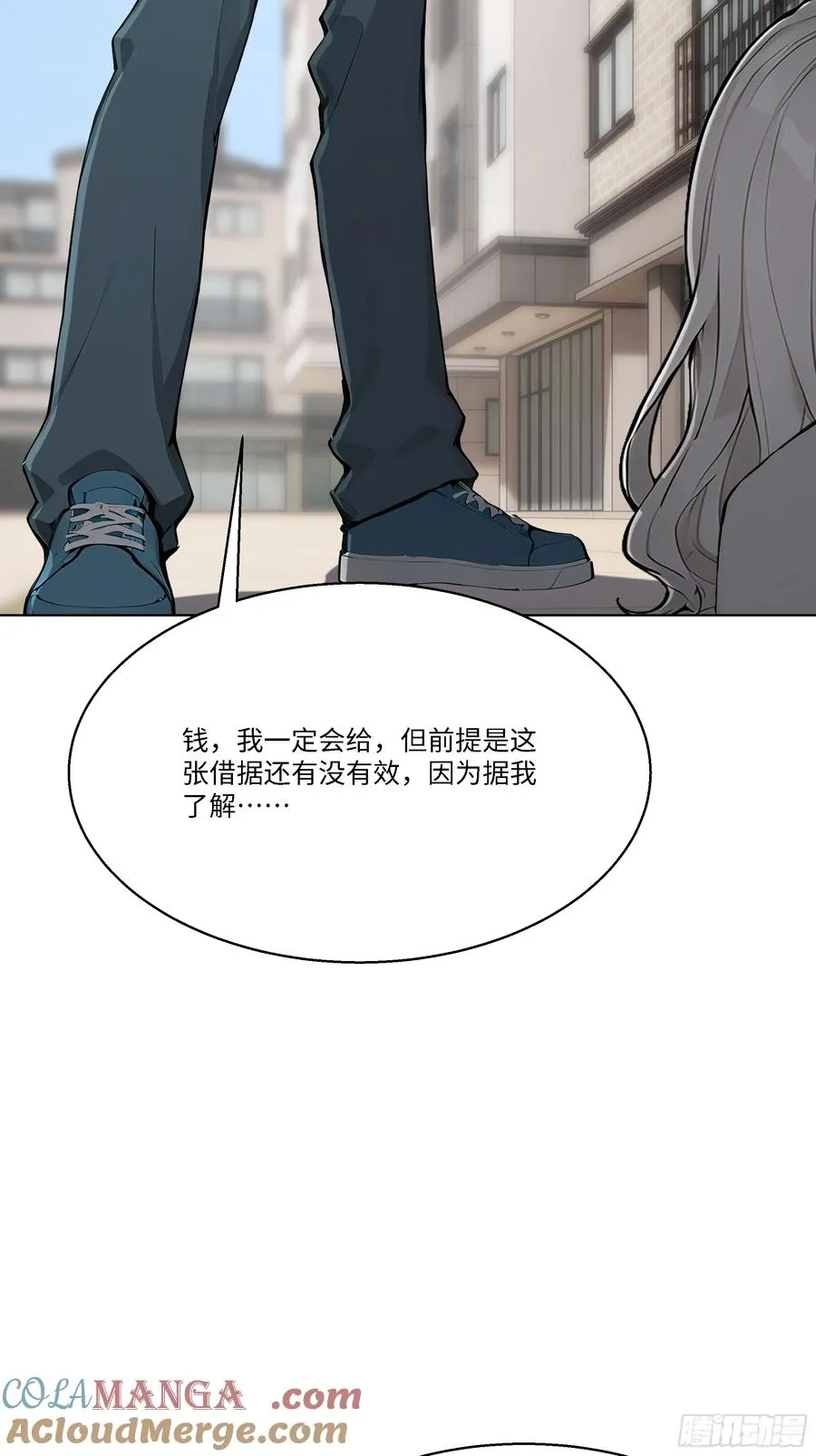 78 欠债风波72