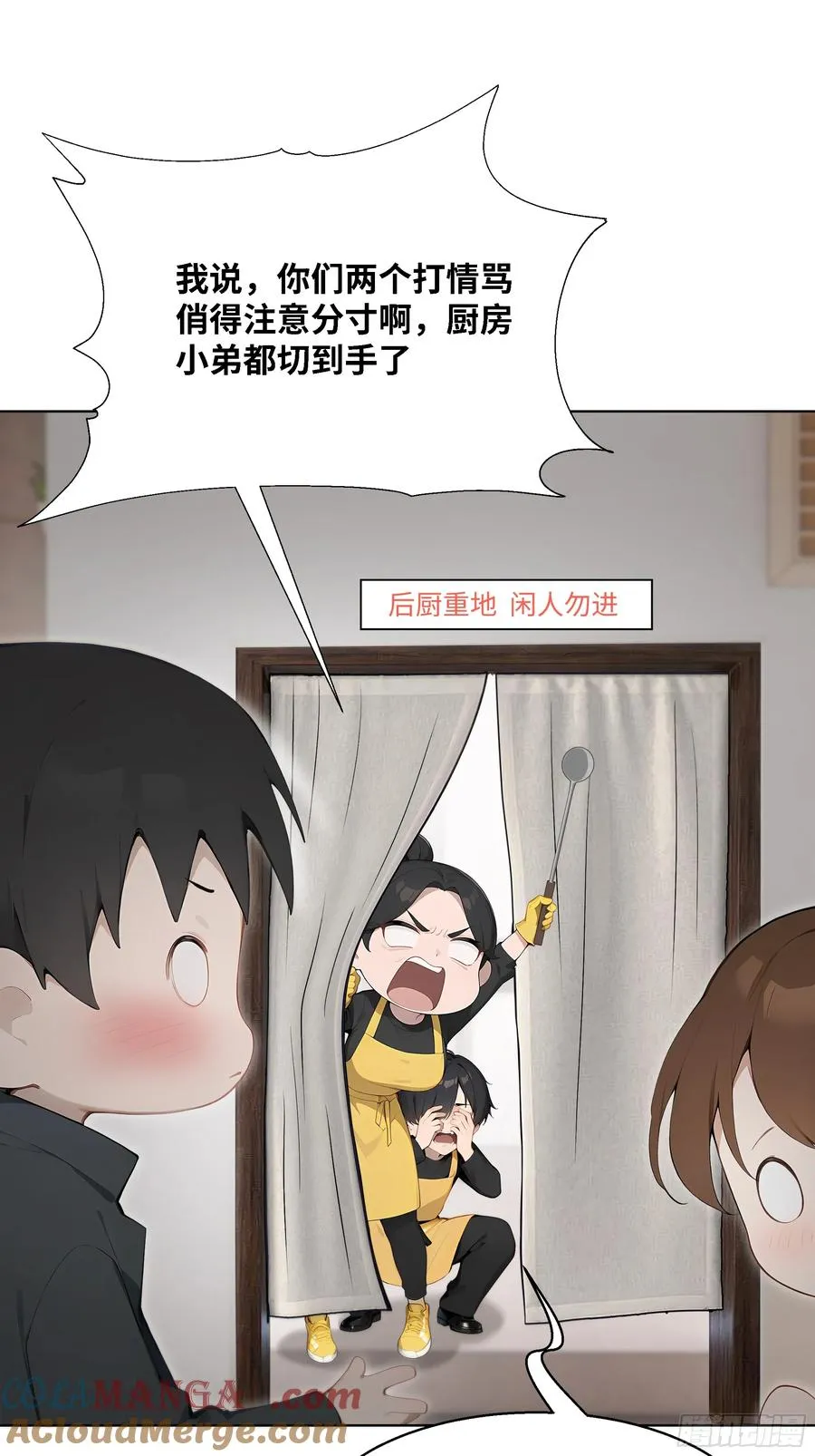 55 原来你就是他们的秘密武器66