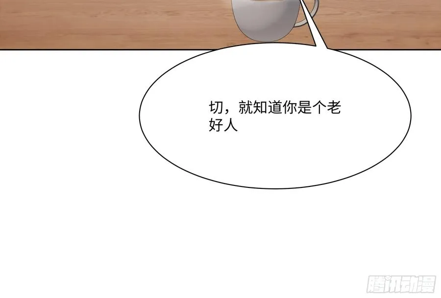 55 原来你就是他们的秘密武器20