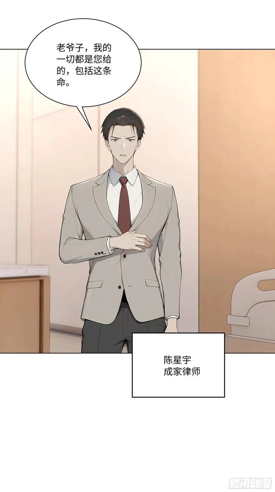 77 疯狂的粉丝64