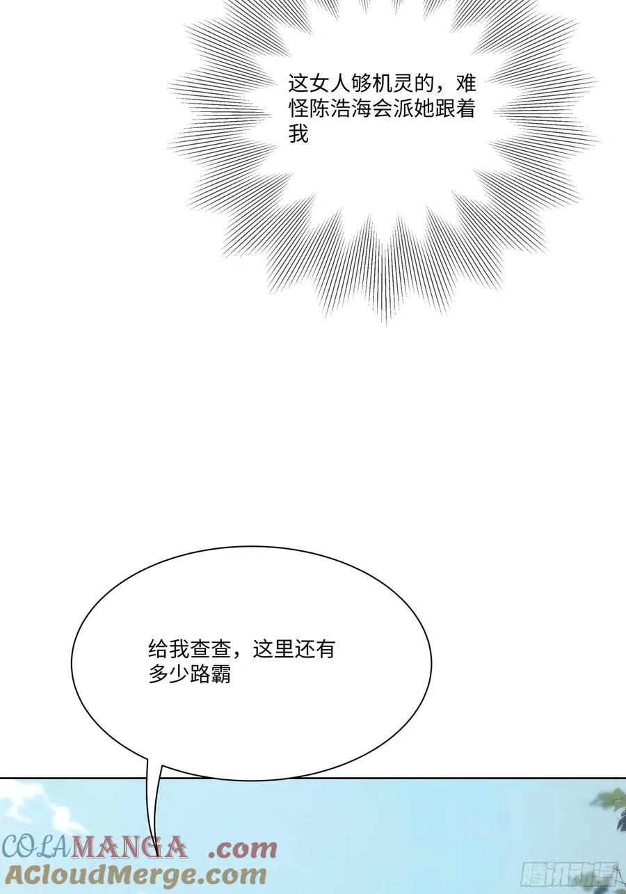 23 大人物！72