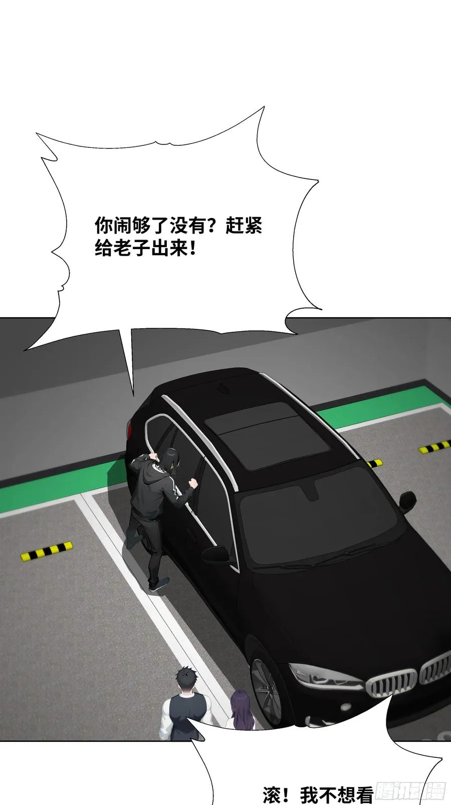 41 最短时间内，大换血！68