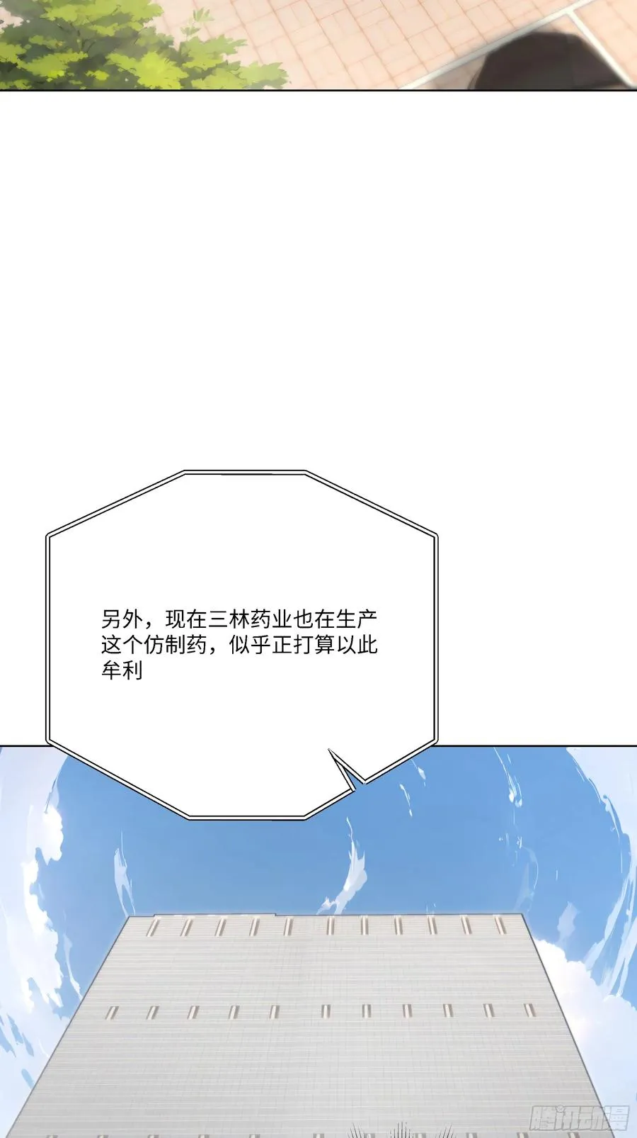 60 妻管严！64