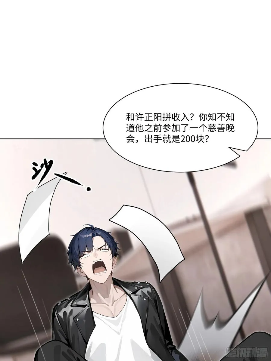 75 黑热搜32