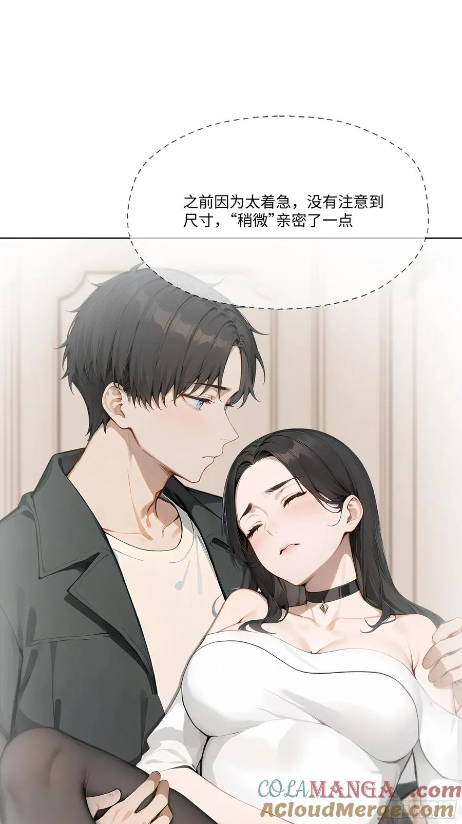55 原来你就是他们的秘密武器54