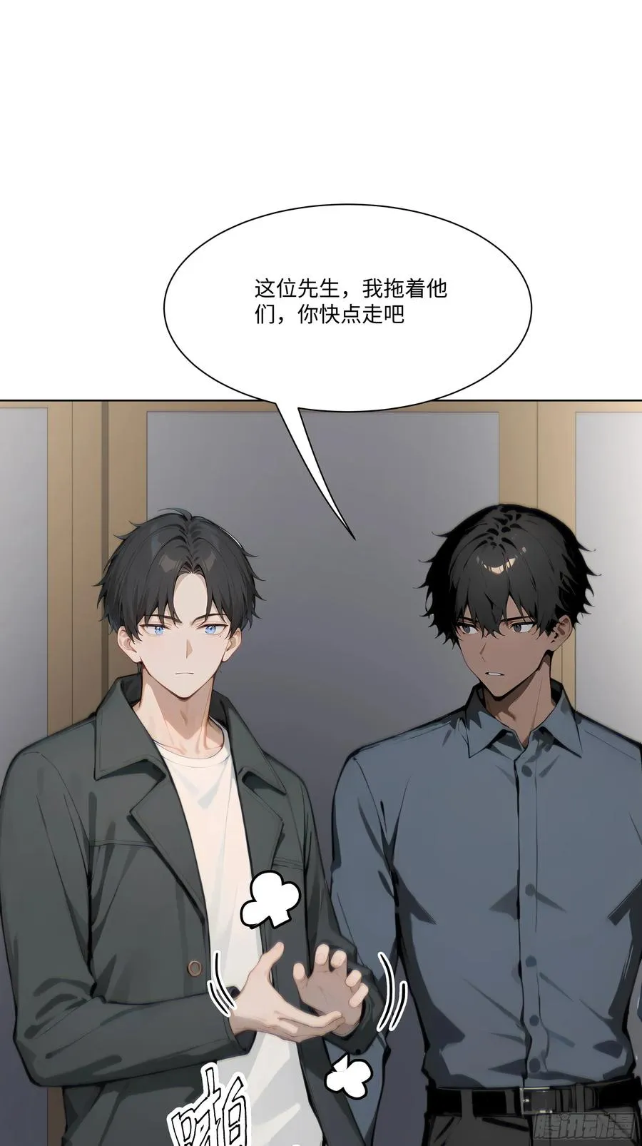 29 文明社会！8