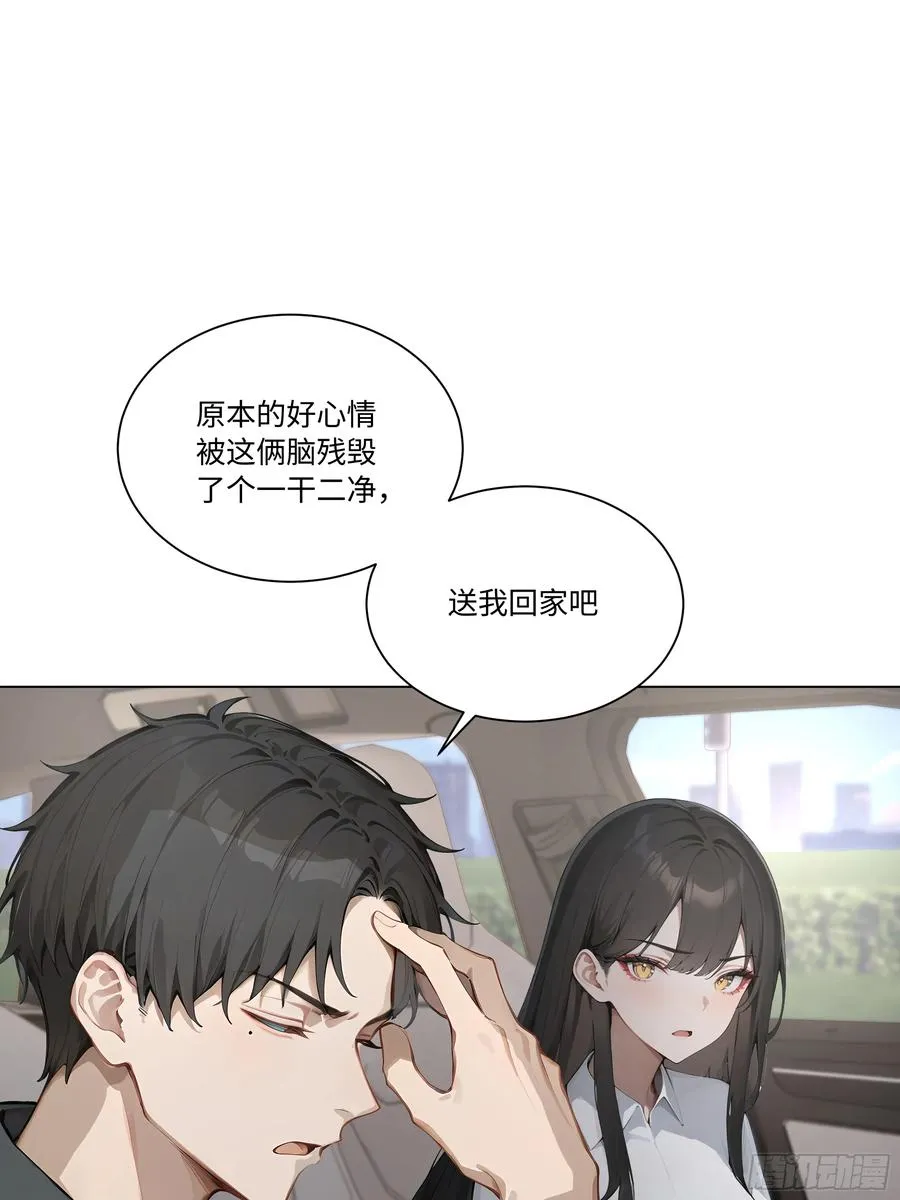 77 疯狂的粉丝49