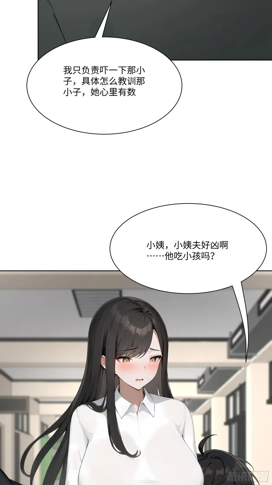 44 小姨夫好帅！74