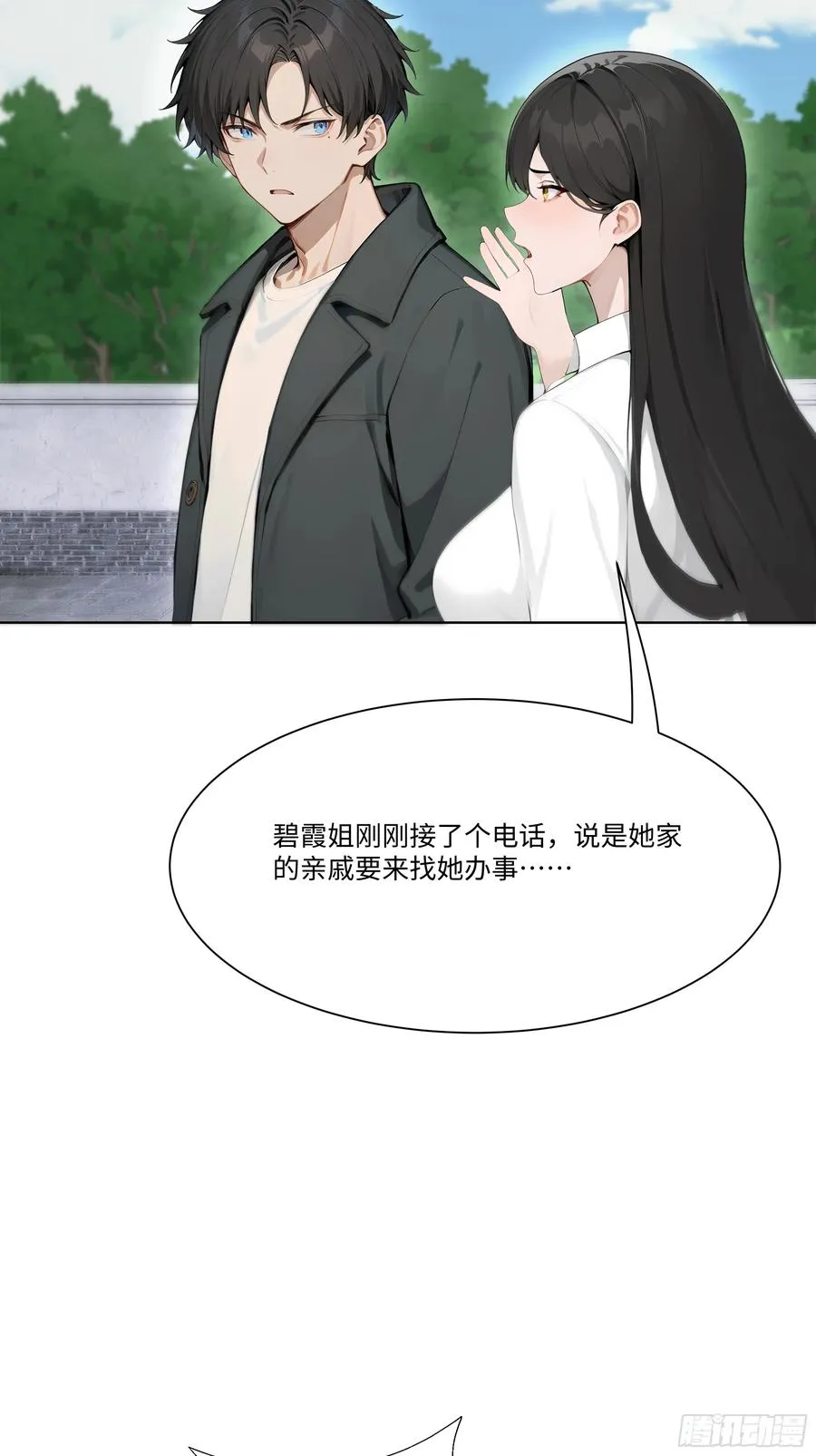 24 便宜亲戚！53