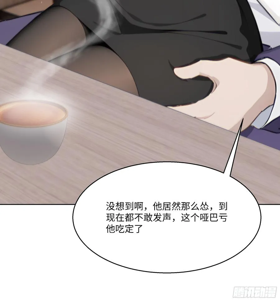 50 洗脱嫌疑67