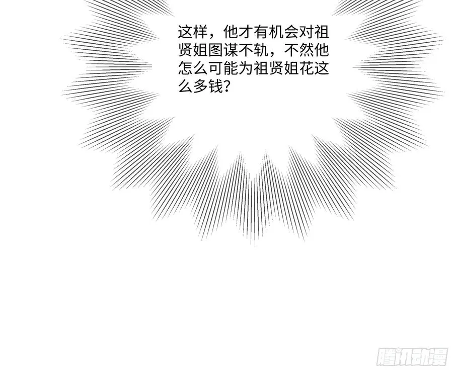 70 事情解决了107