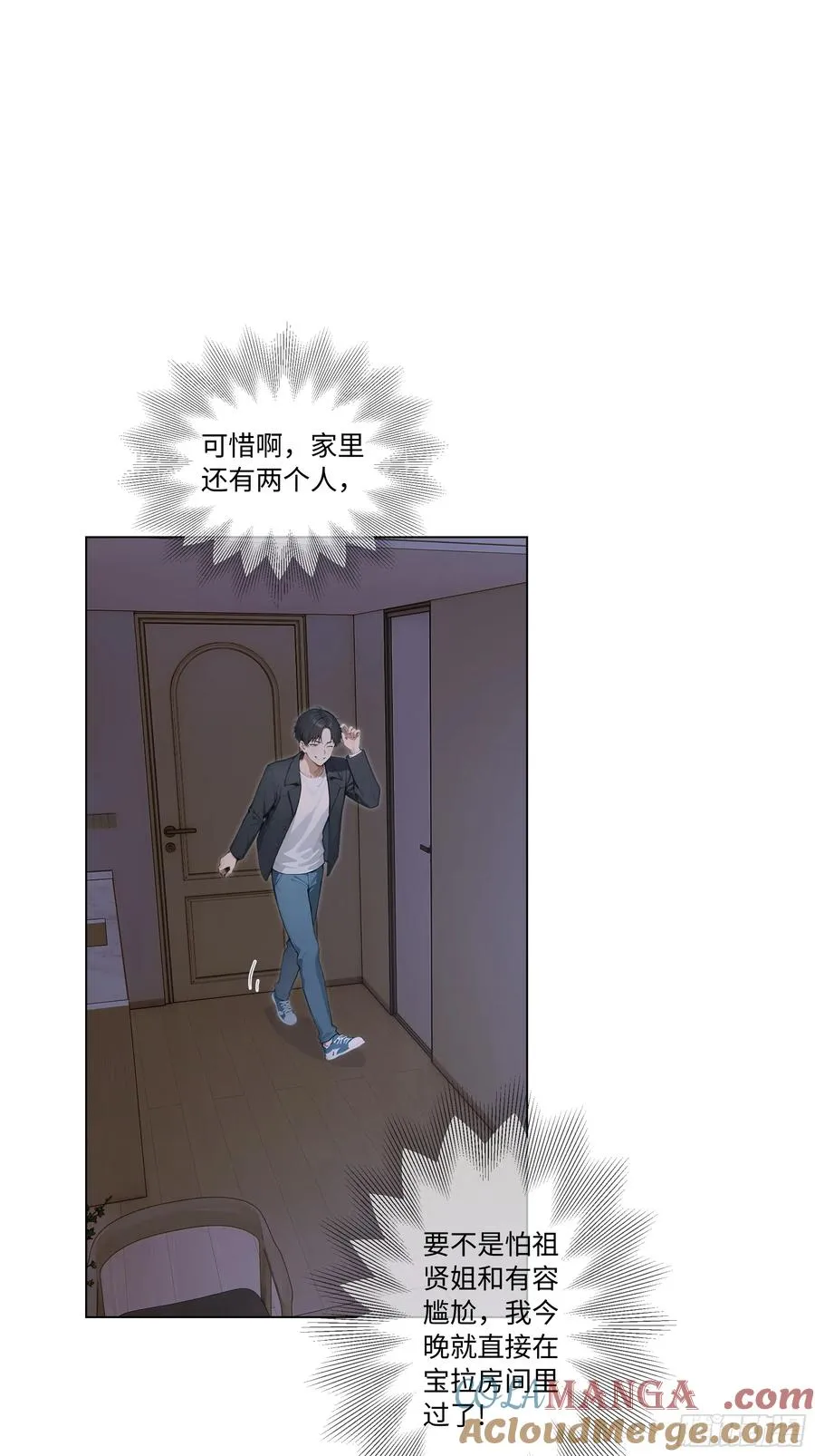 71 错怪你了60