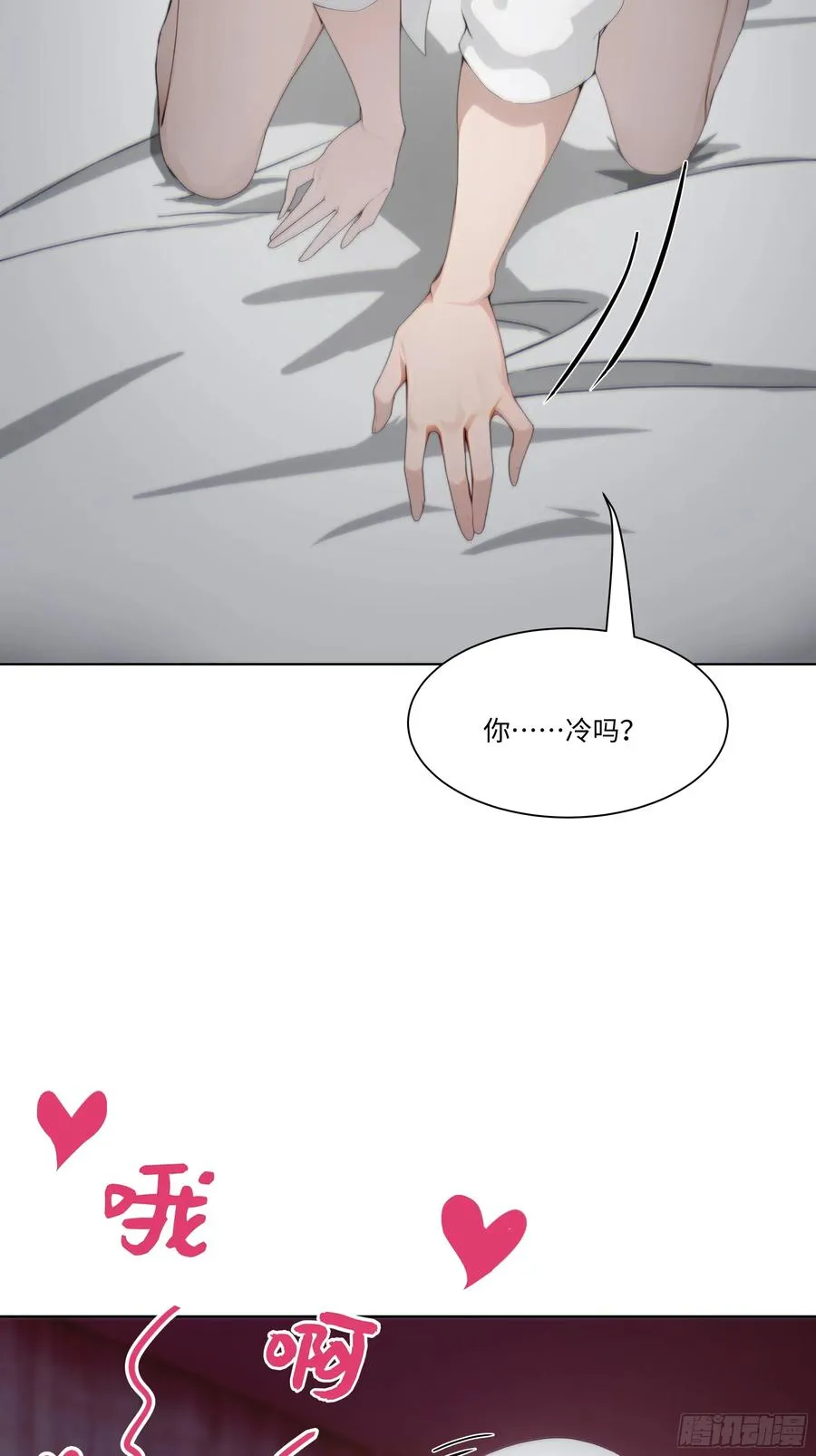27 你听我解释！52