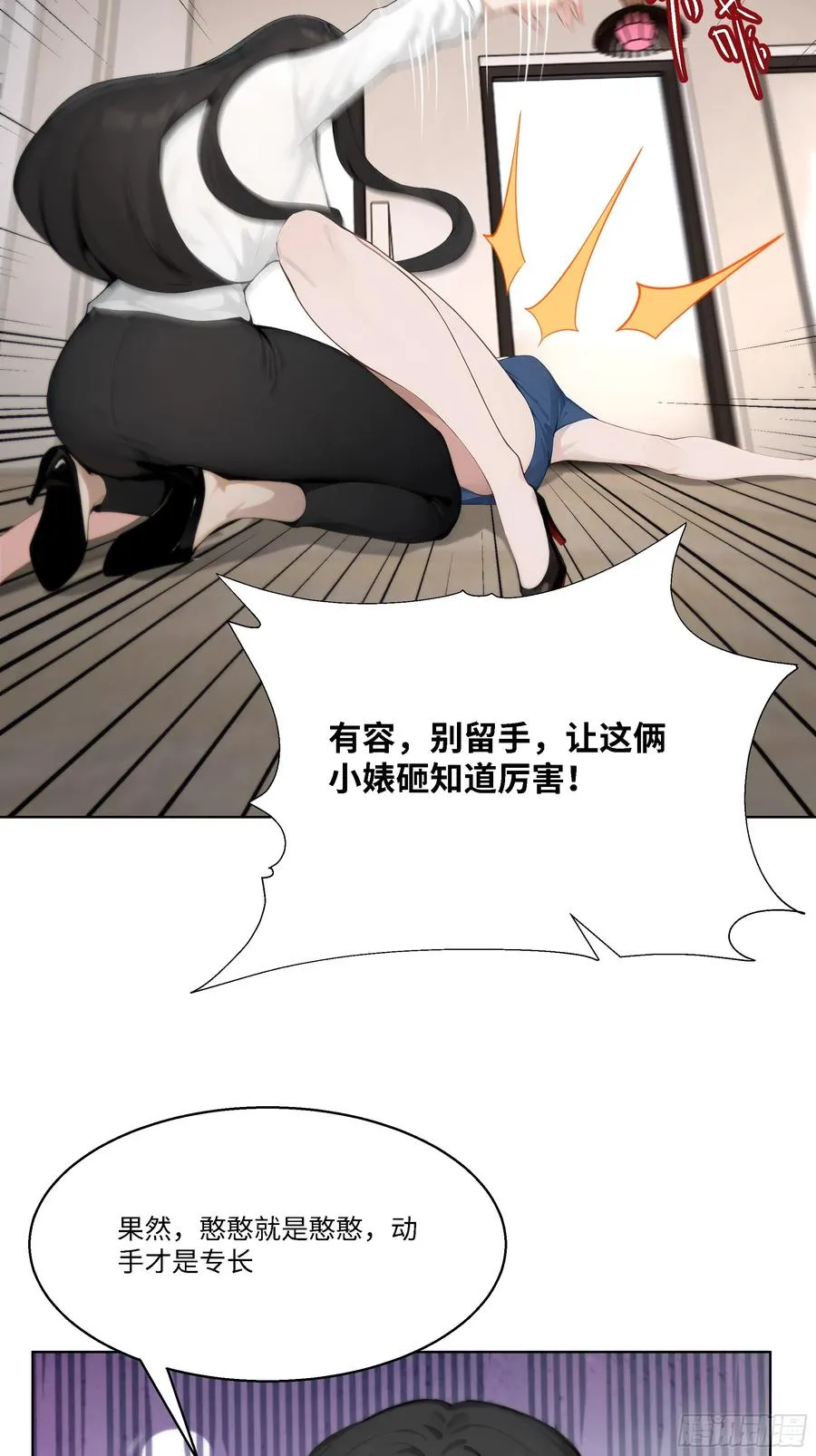 61 我要和你复合77