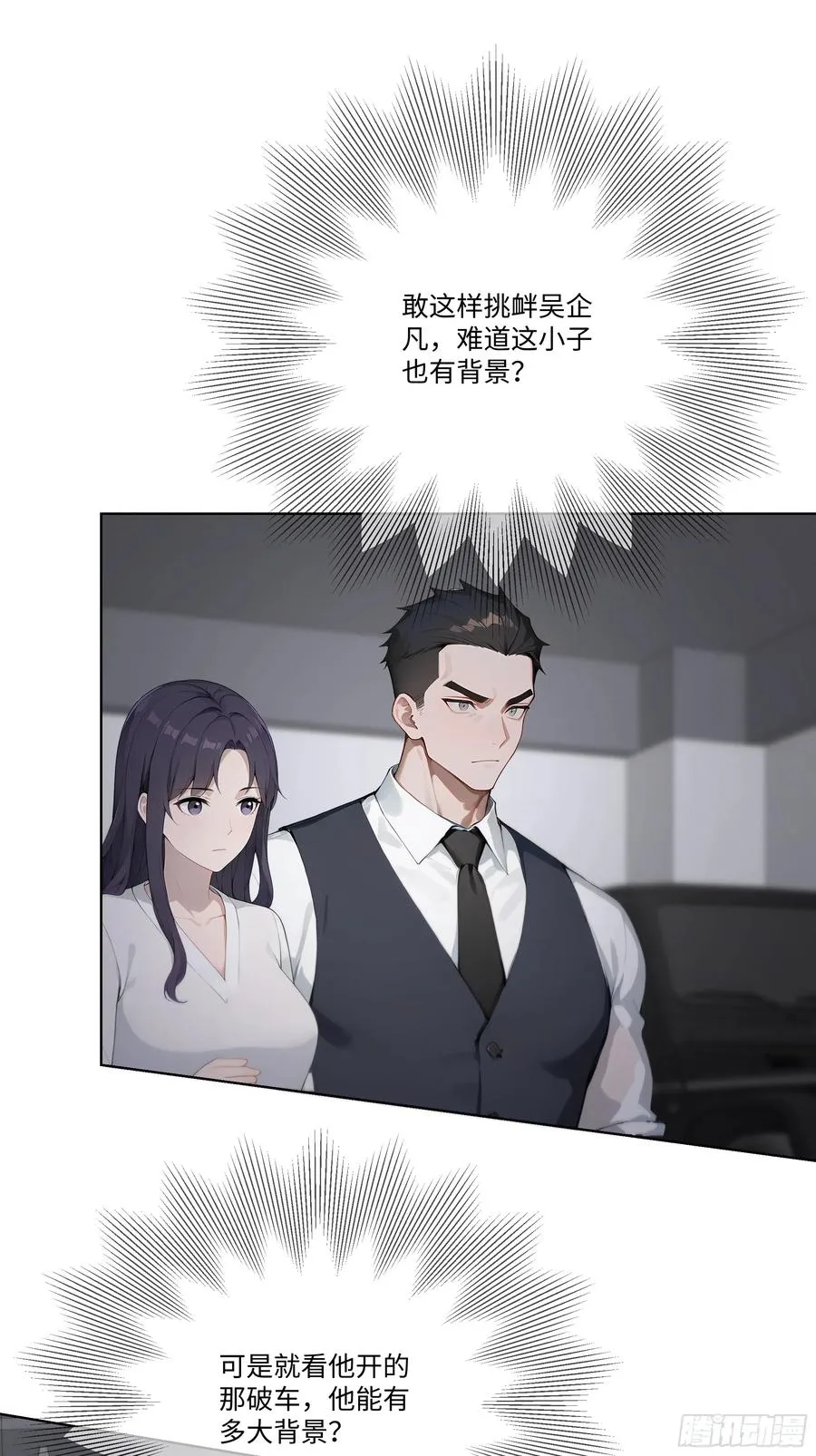 42 配合你的演出49