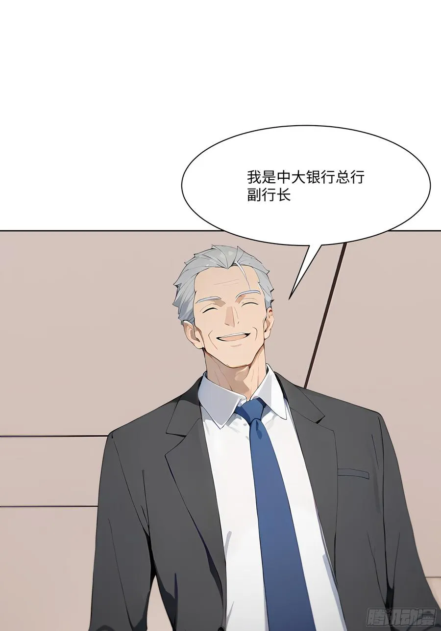 50 洗脱嫌疑32