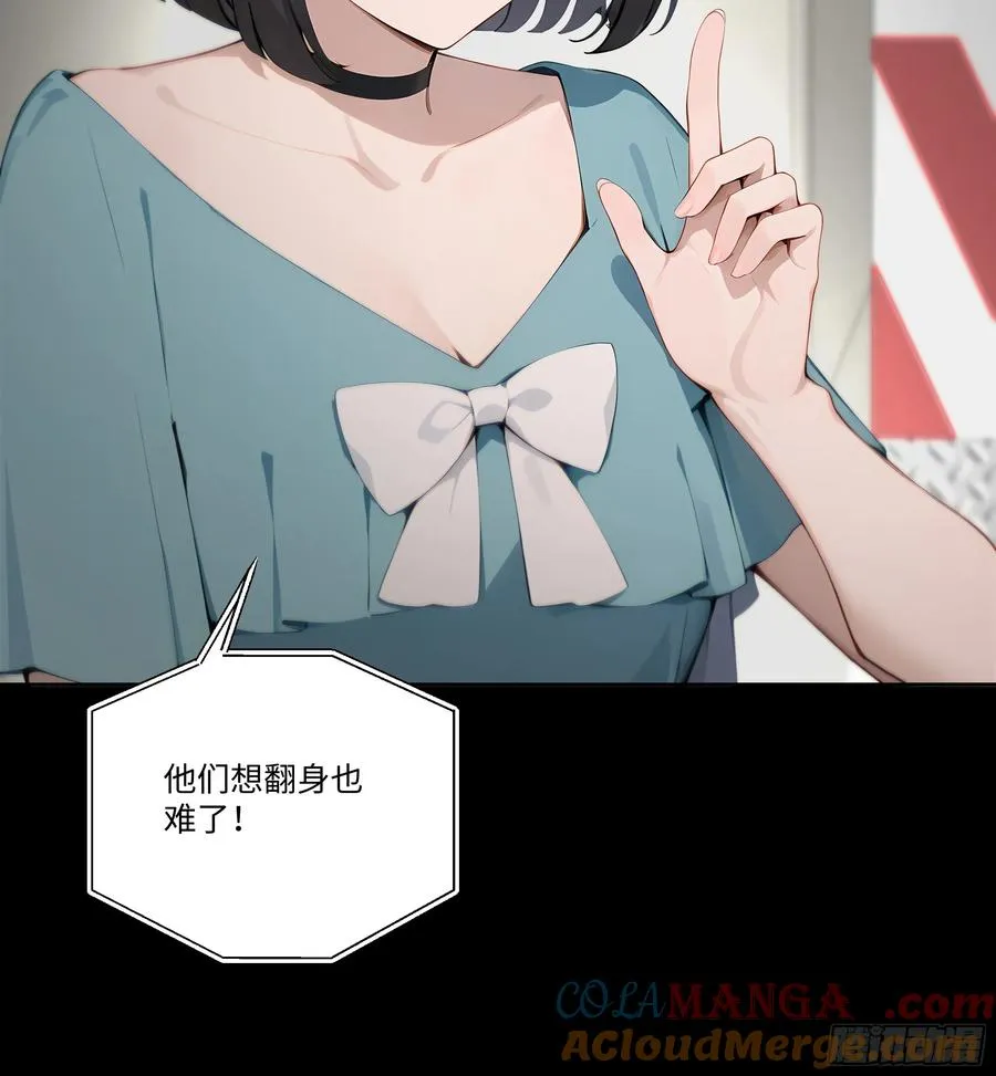 39 自食恶果18