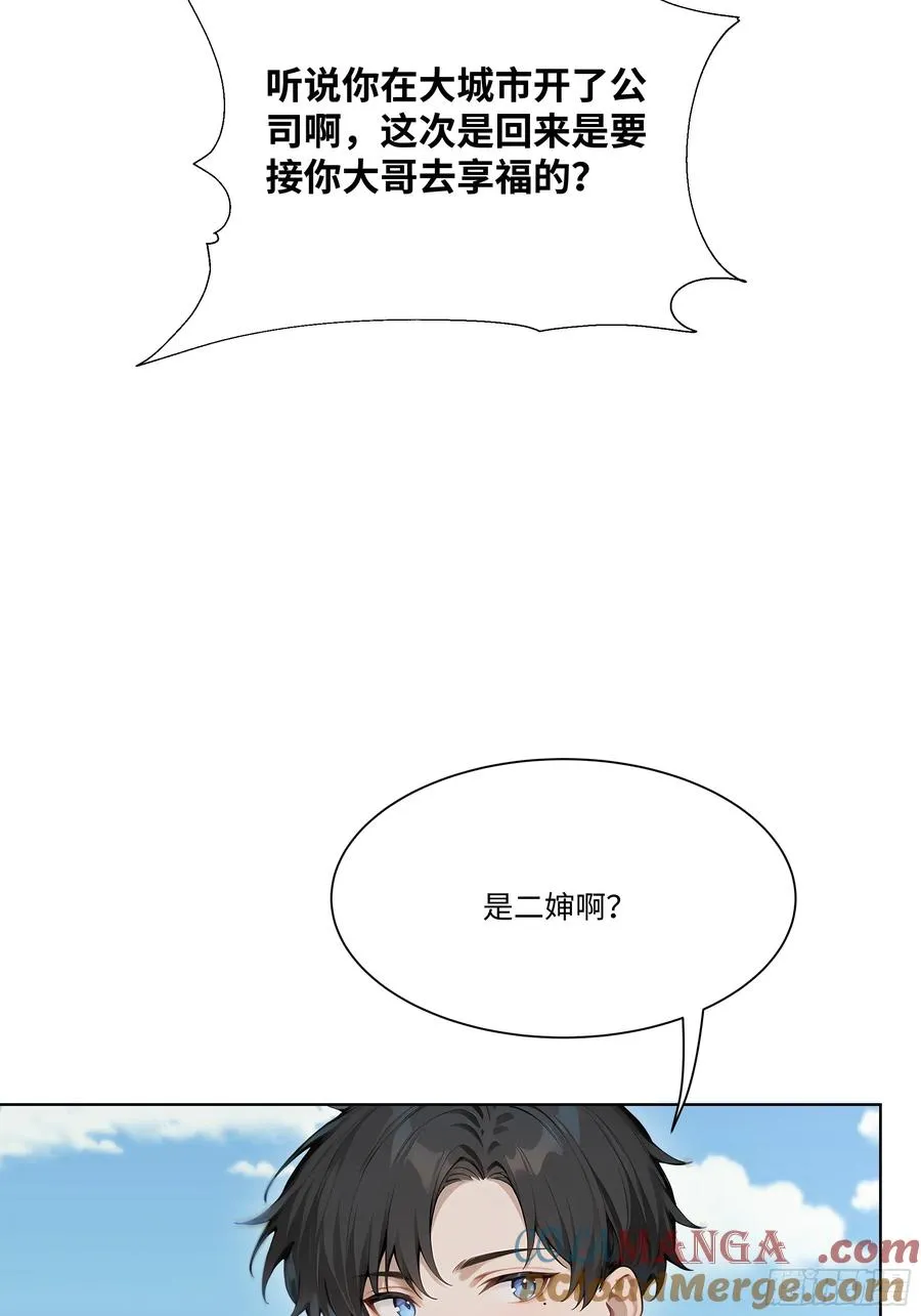 24 便宜亲戚！57
