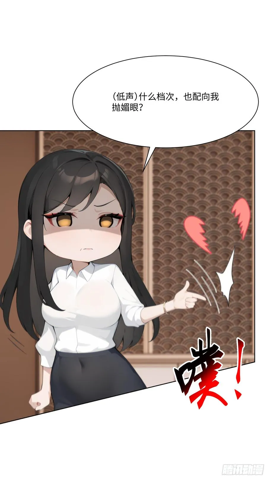 56 什么档次就配跟我抛媚眼？69