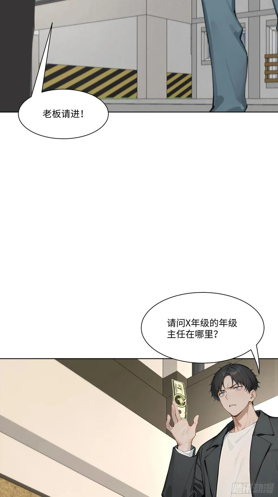 44 小姨夫好帅！28