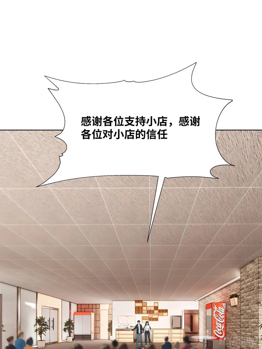 48 基金会又搞事35