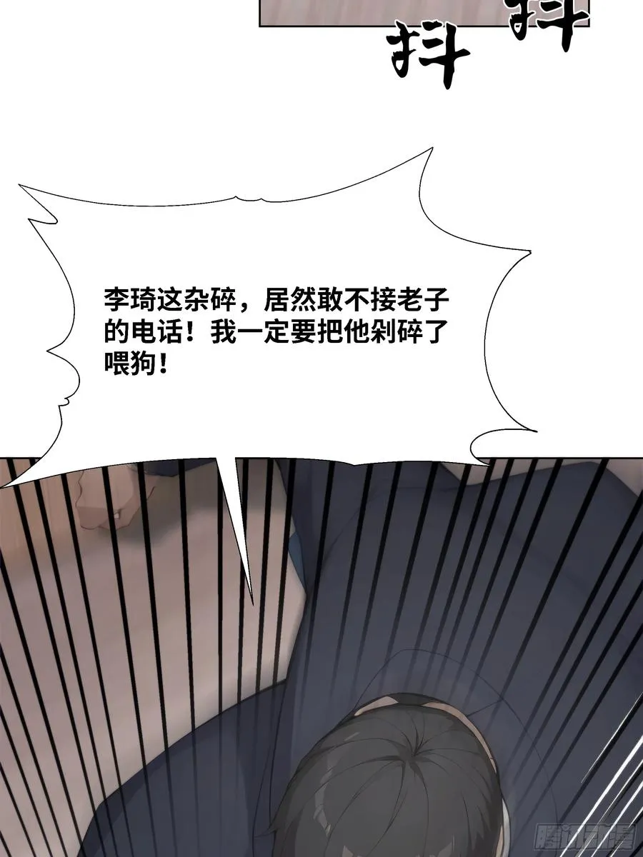 58 绝对忠心的助力！29