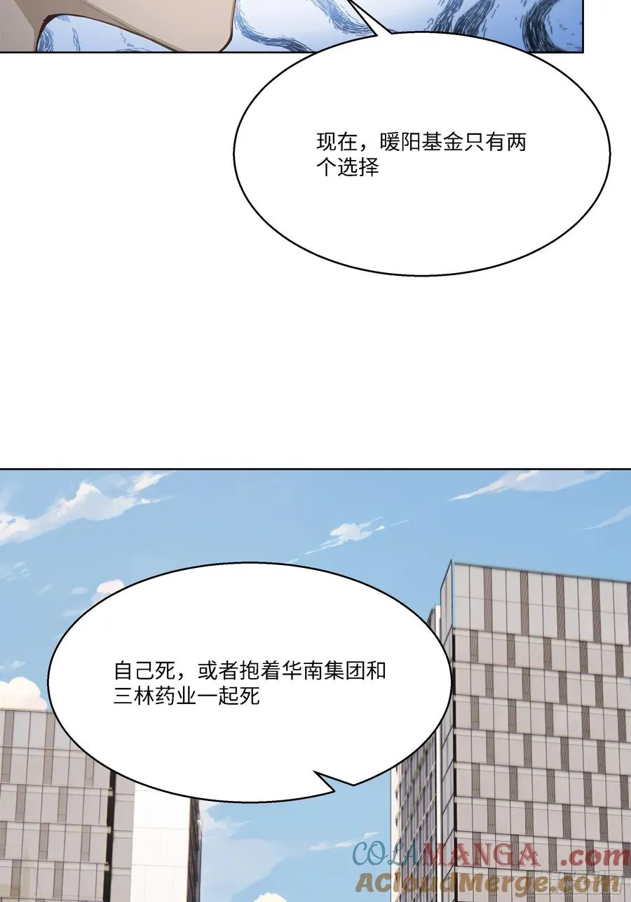 51 无知的人真幸福66