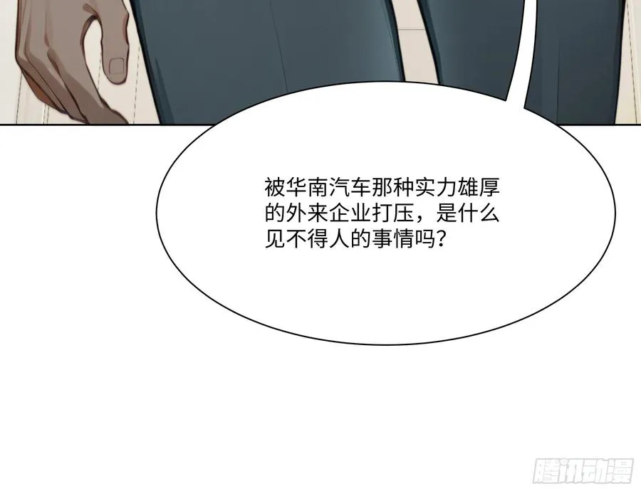 34 帮你管孩子！67
