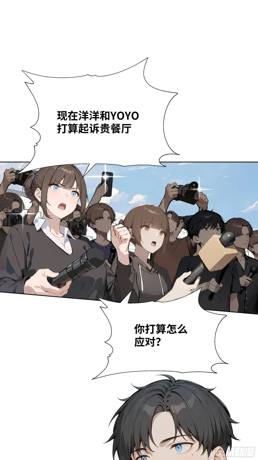 38 真能装啊！83