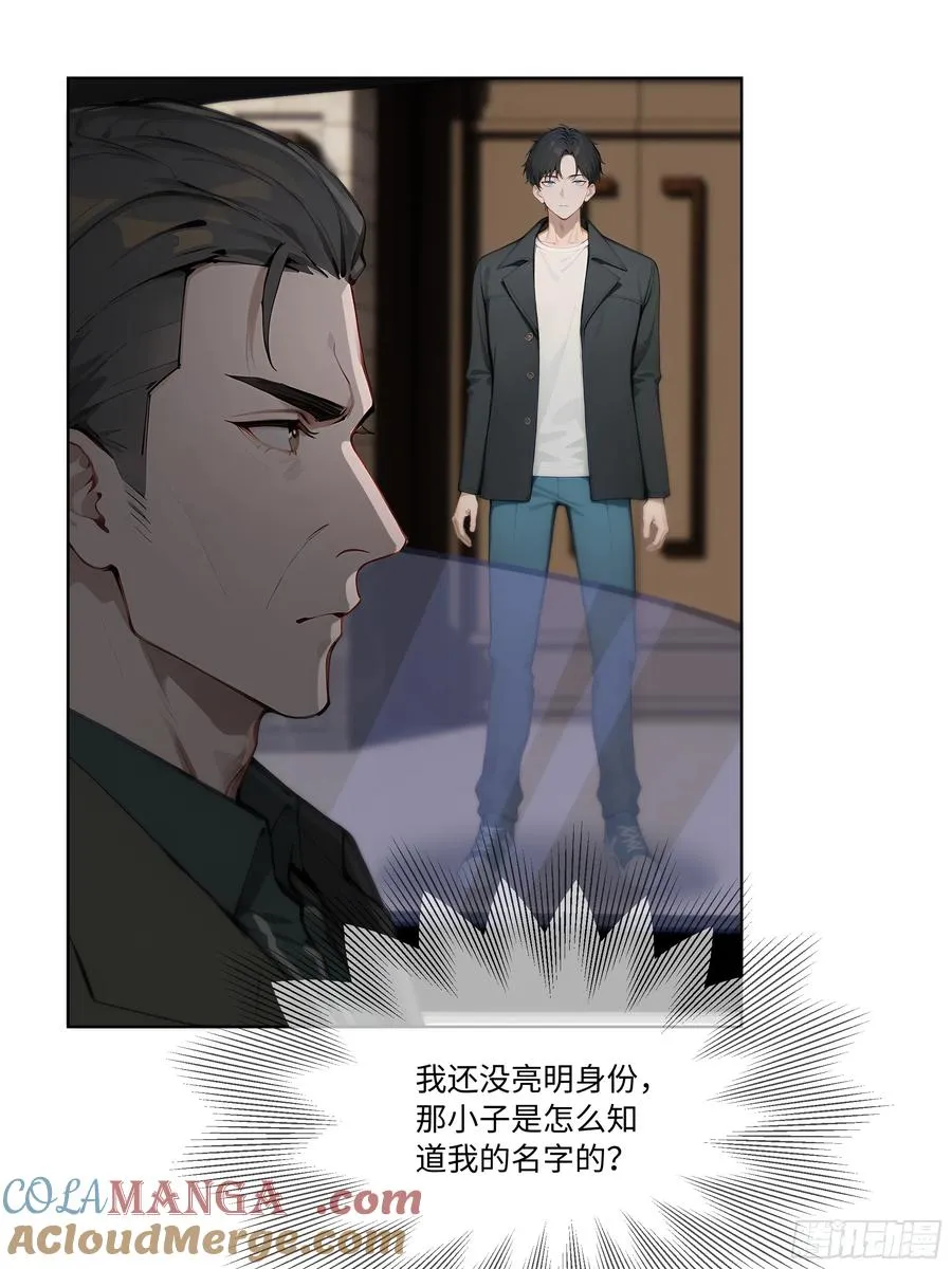 65 我不喜欢看脸色27