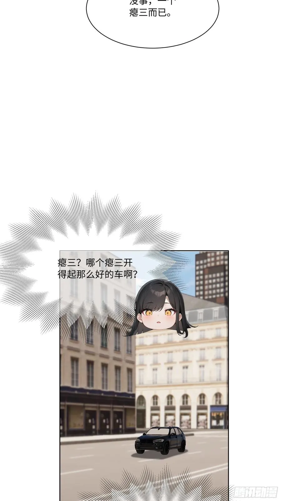 65 我不喜欢看脸色34