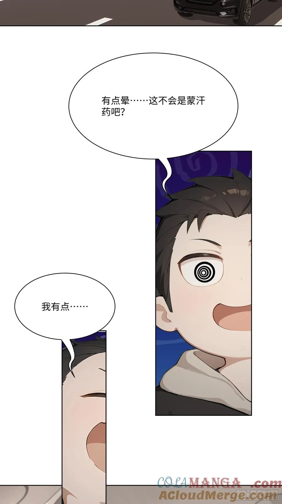 74 热搜12